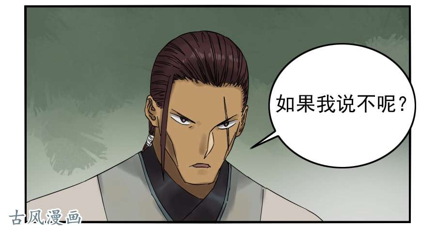 传武第七十五条：传送