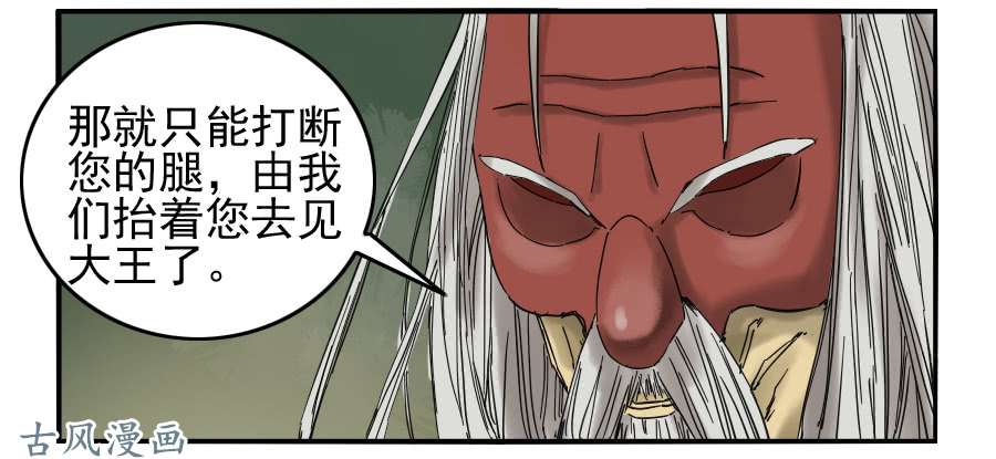 传武第七十五条：传送