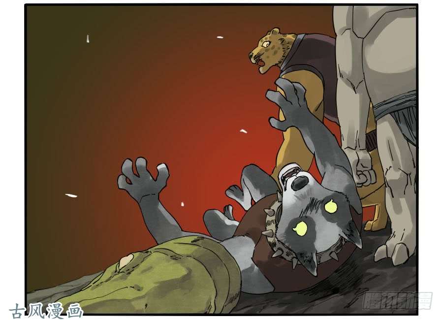 传武第七十七条：封门阵