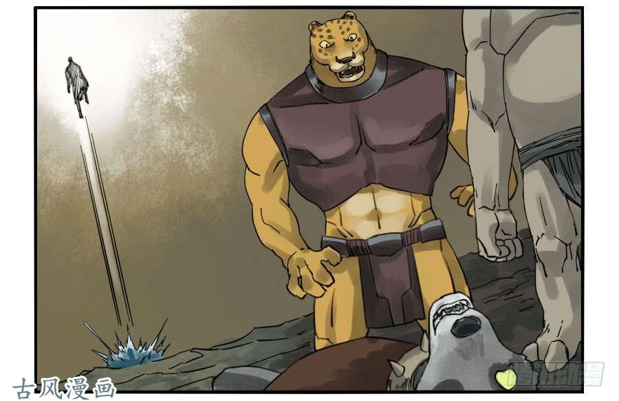 传武第七十七条：封门阵