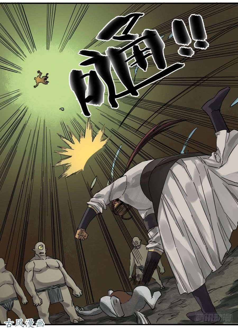 传武第七十七条：封门阵