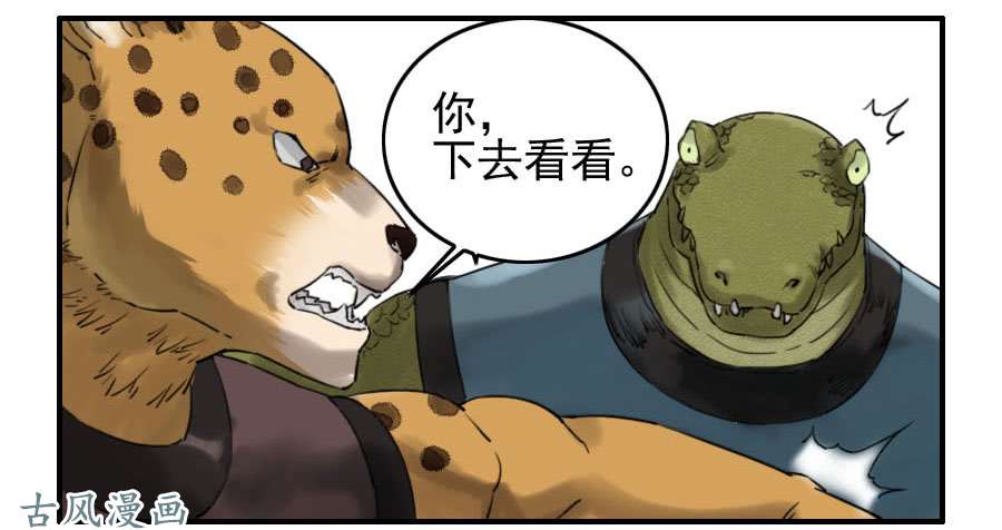 传武第七十七条：封门阵