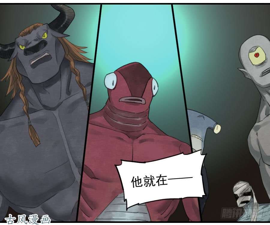 传武第八十六条：十善VS