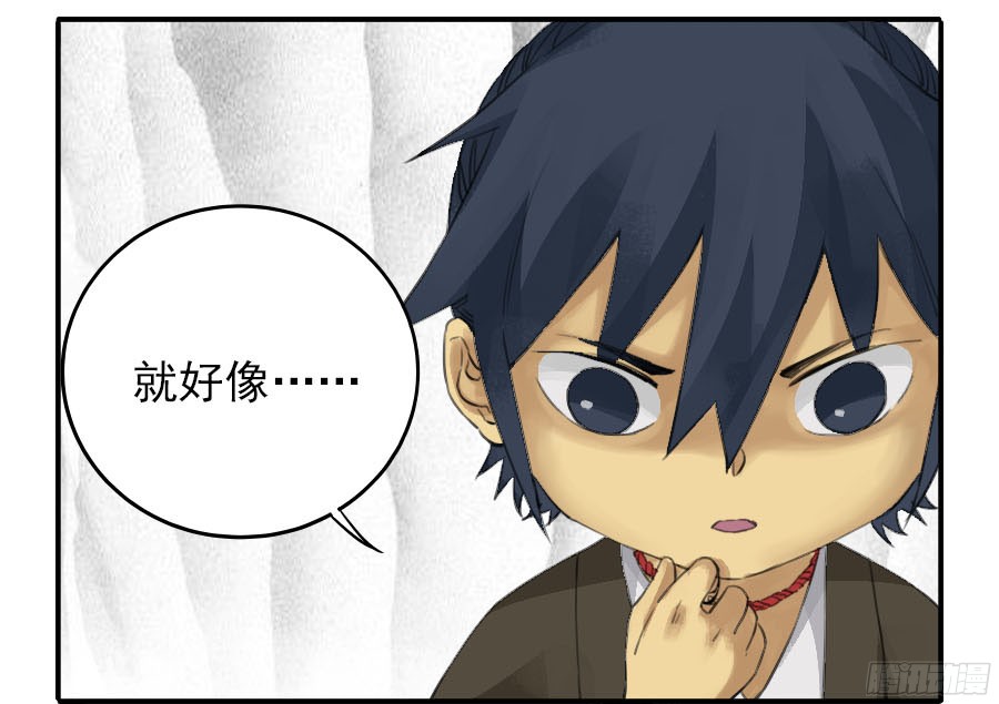 传武第三十二条：将军坟一