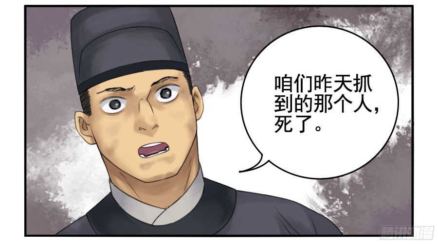 传武第三十五条：将军坟四