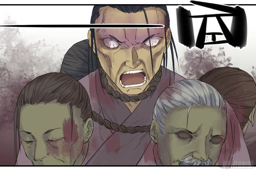 传武第三十五条：将军坟四