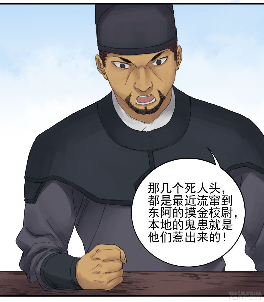 传武第三十五条：将军坟四