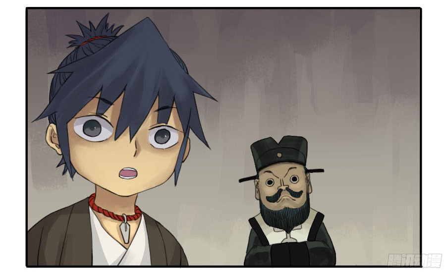 传武第三十五条：将军坟四