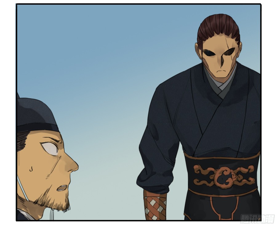 传武第三十七条：将军坟六