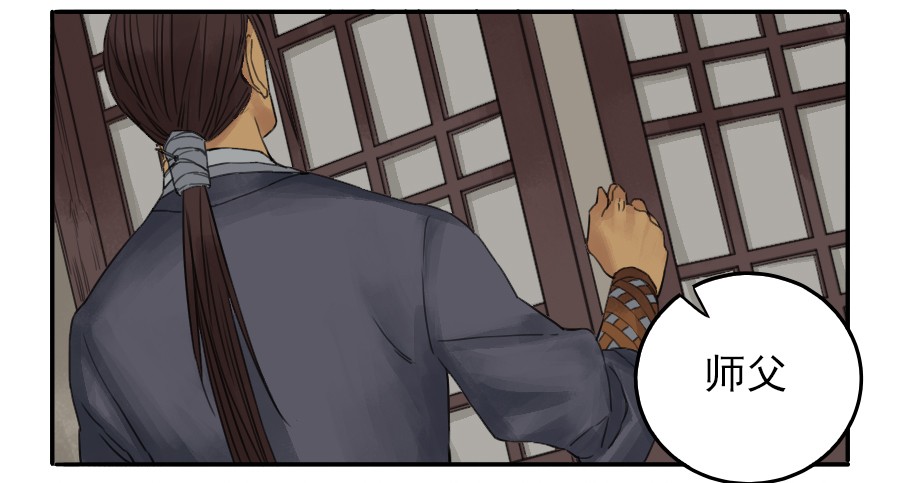 传武第三十七条：将军坟六