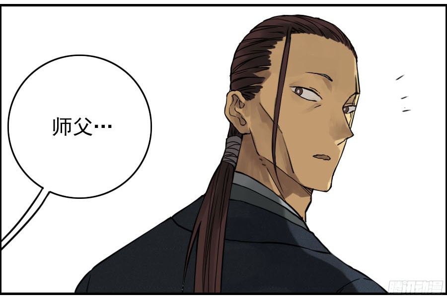 传武第四十二条：倒计时五