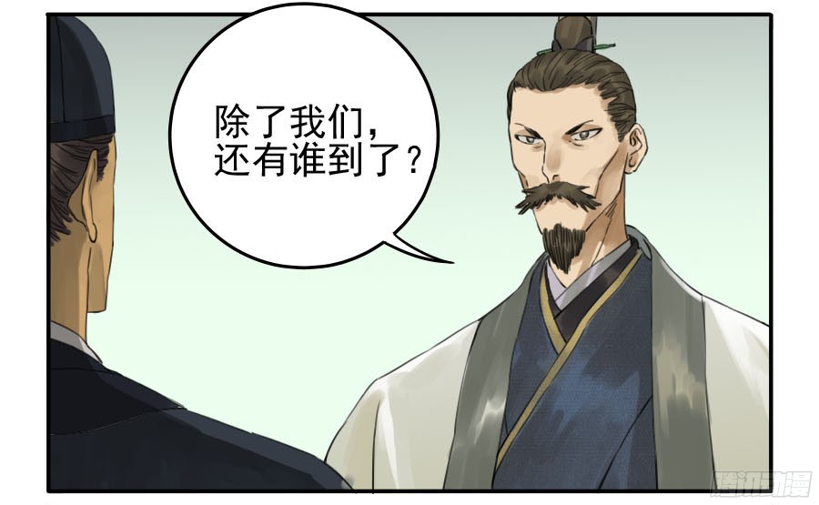 传武第四十二条：倒计时五