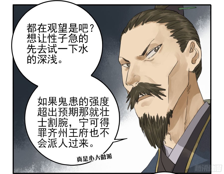 传武第四十二条：倒计时五