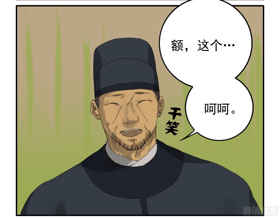 传武第四十二条：倒计时五
