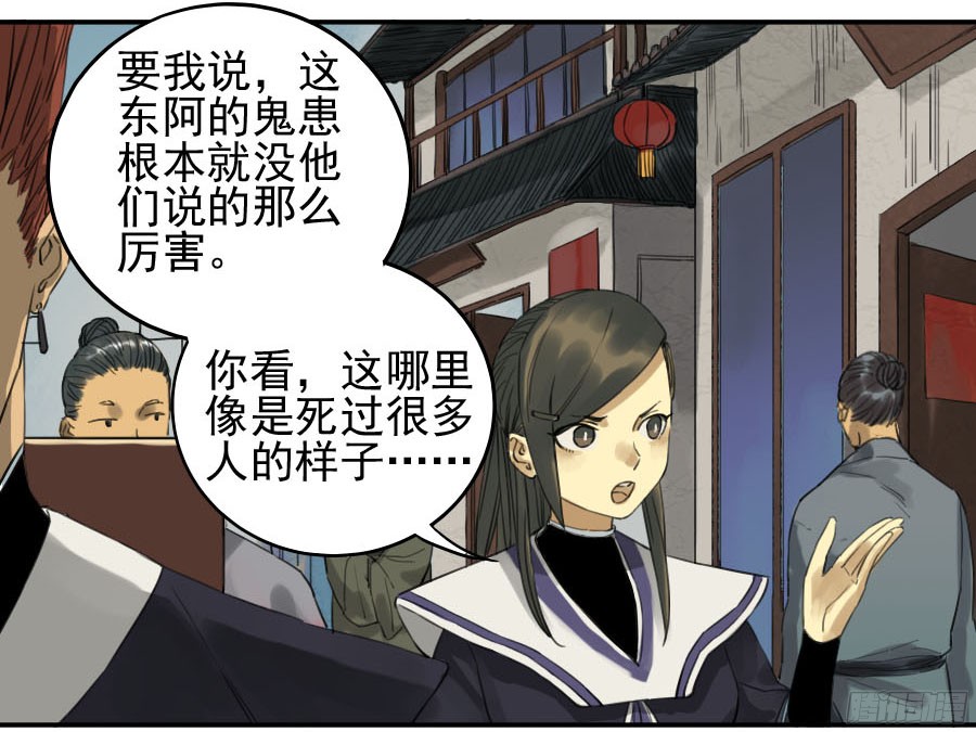 传武第四十二条：倒计时五