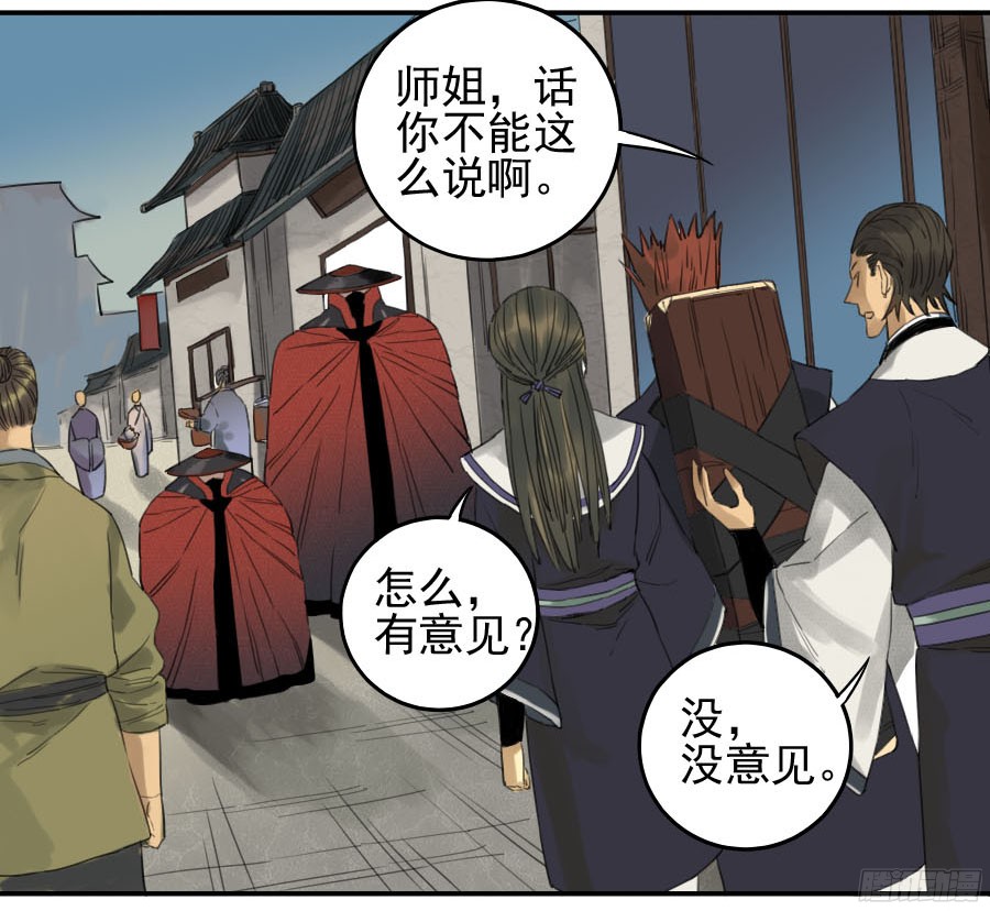 传武第四十二条：倒计时五