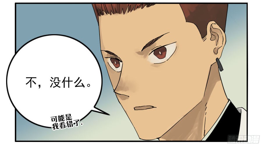 传武第四十二条：倒计时五