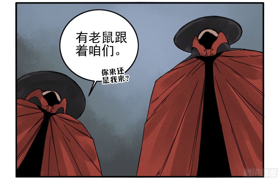 传武第四十二条：倒计时五