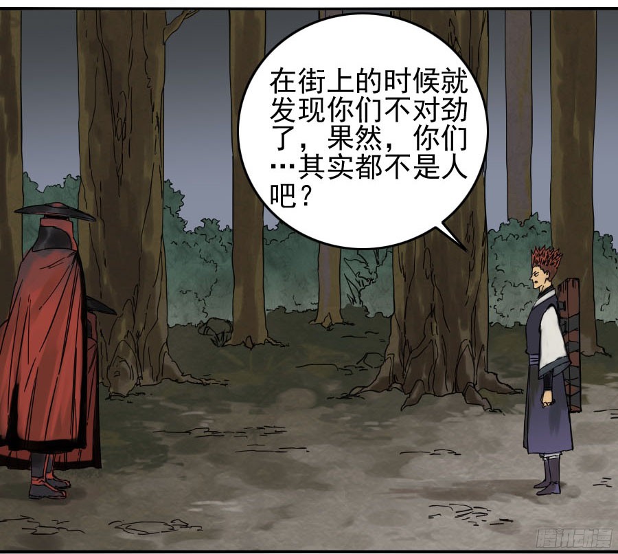 传武第四十二条：倒计时五