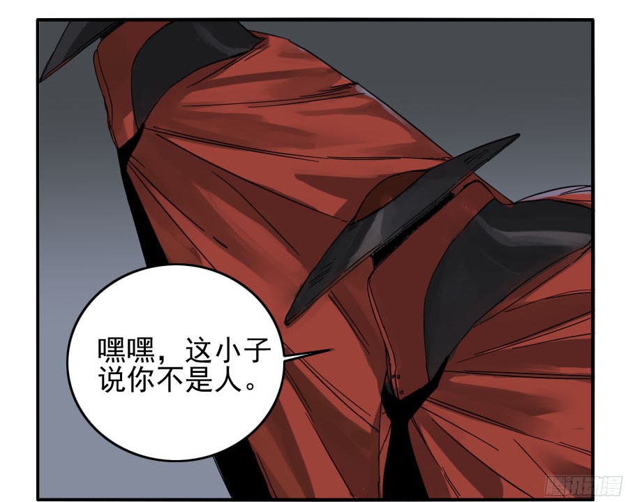 传武第四十二条：倒计时五