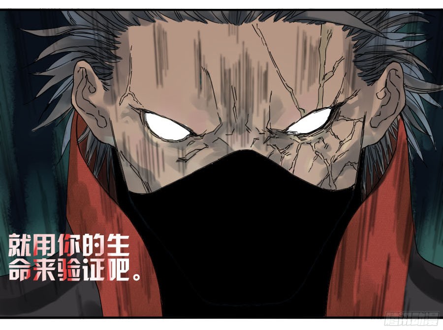 传武第四十二条：倒计时五