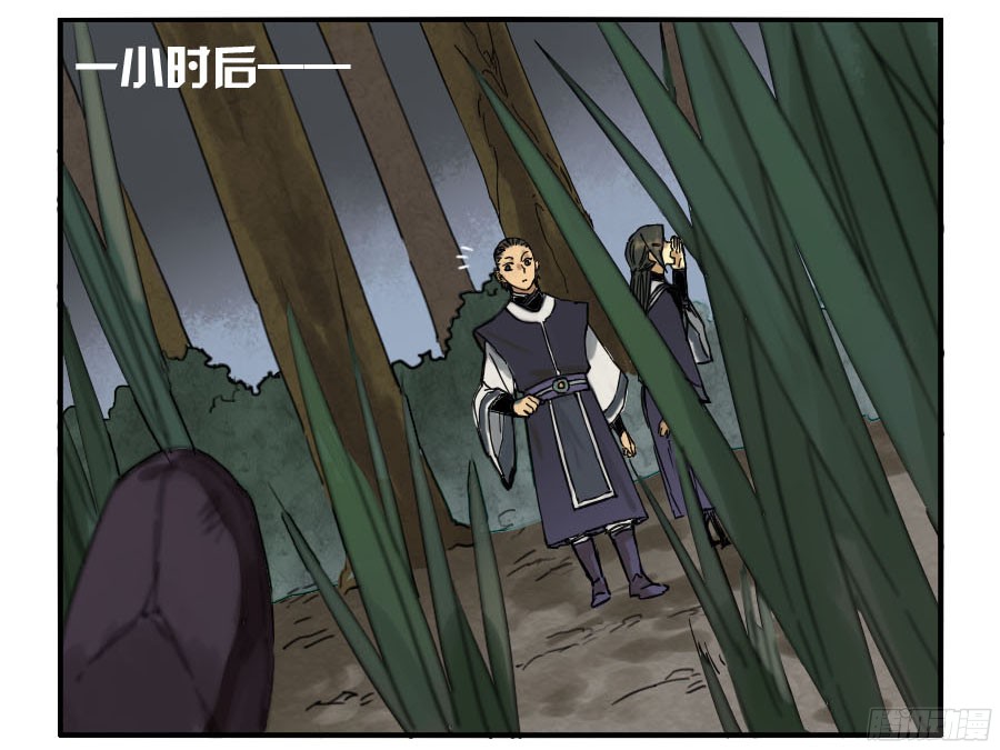 传武第四十二条：倒计时五