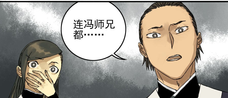 传武第四十二条：倒计时五