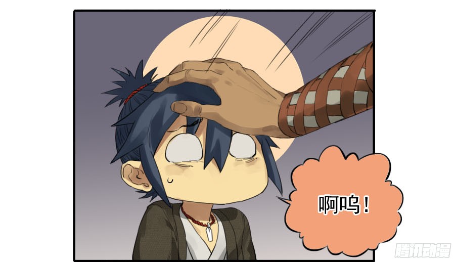 传武第四十二条：倒计时五