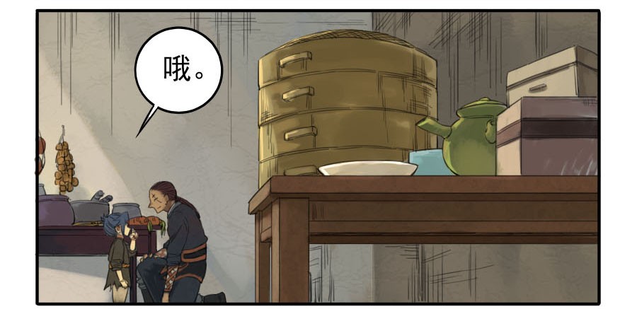 传武第四十二条：倒计时五