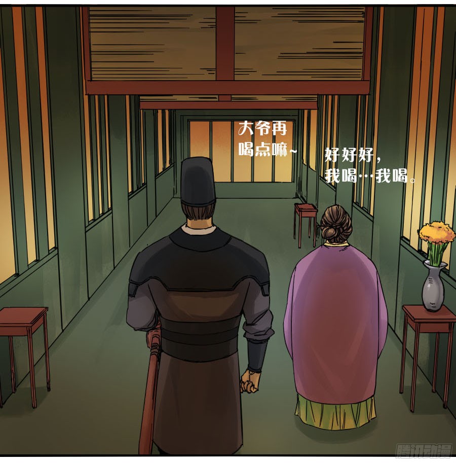 传武第四十三条：倒计时四