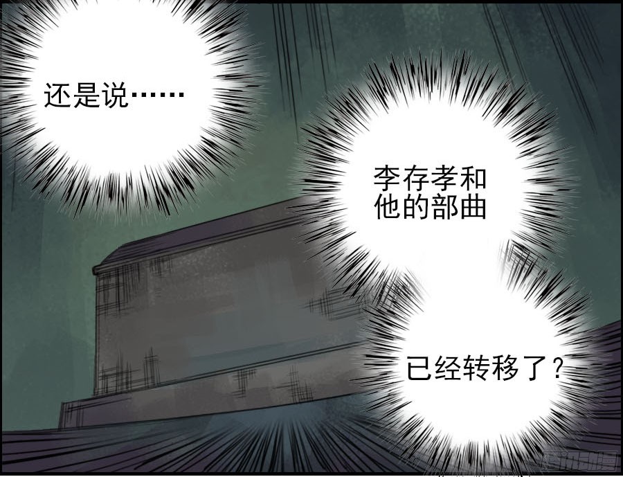 传武第四十三条：倒计时四