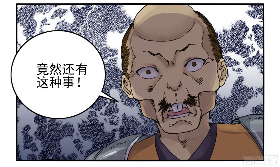 传武第四十三条：倒计时四