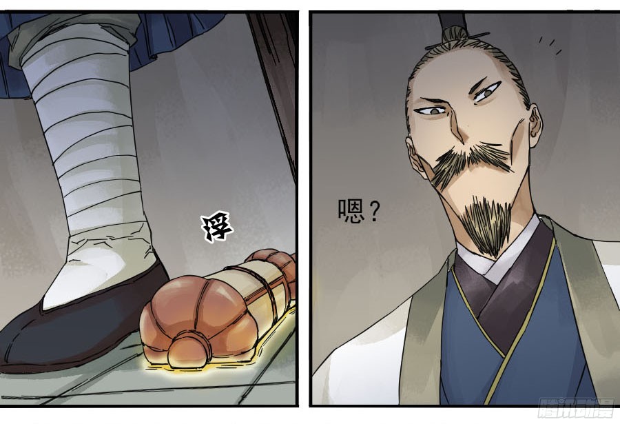 传武第四十三条：倒计时四