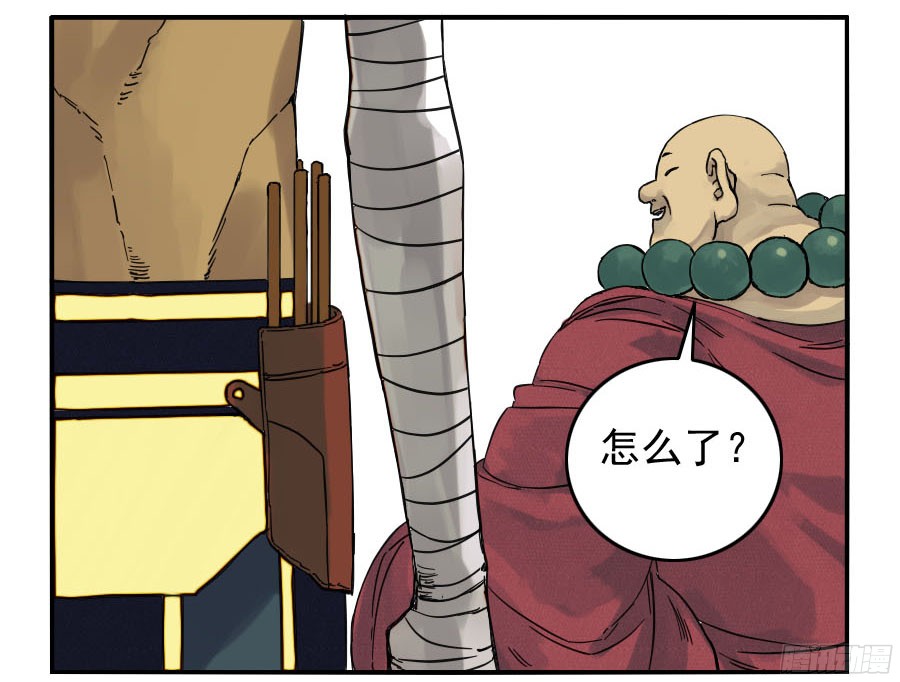 传武第四十四条：倒计时三