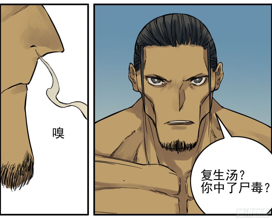 传武第四十四条：倒计时三