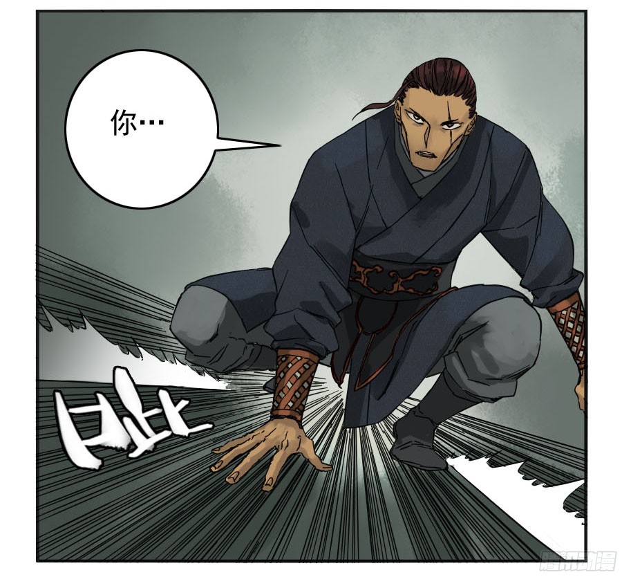 传武第四十四条：倒计时三