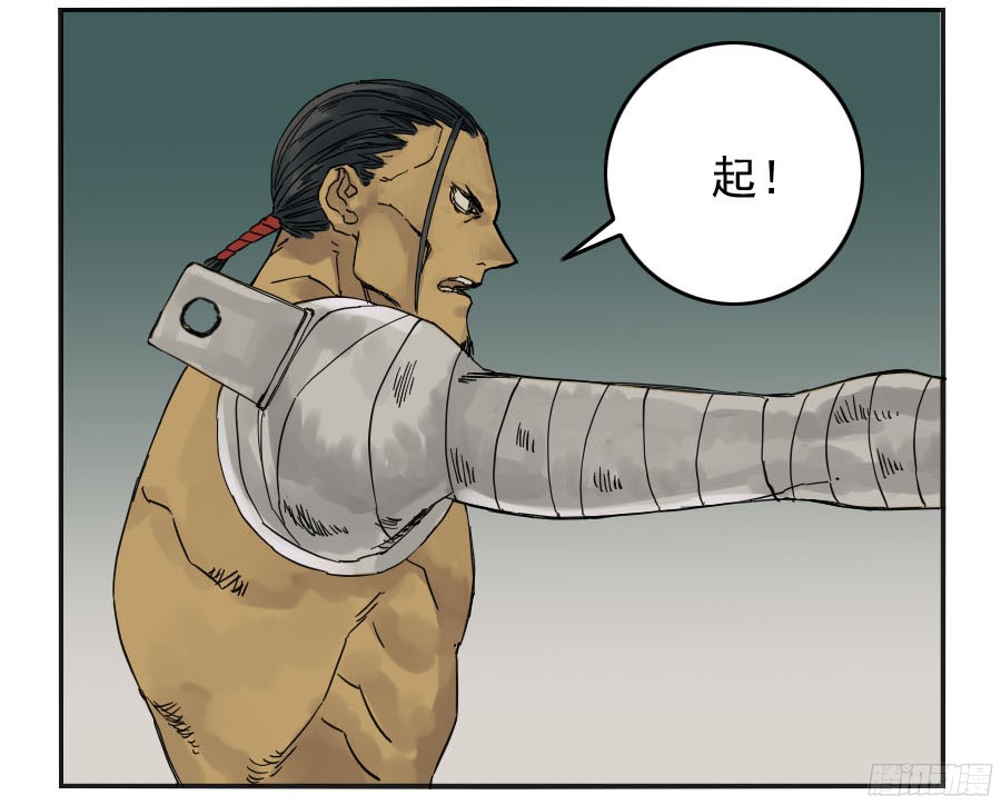 传武第四十四条：倒计时三