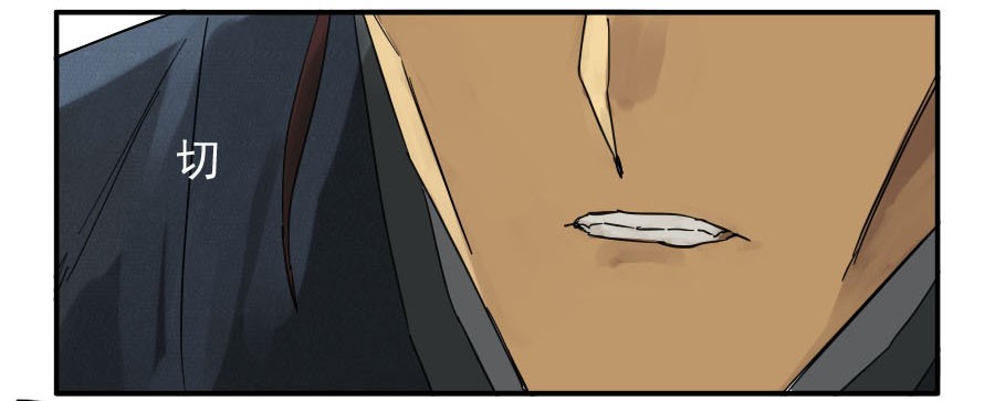 传武第四十四条：倒计时三