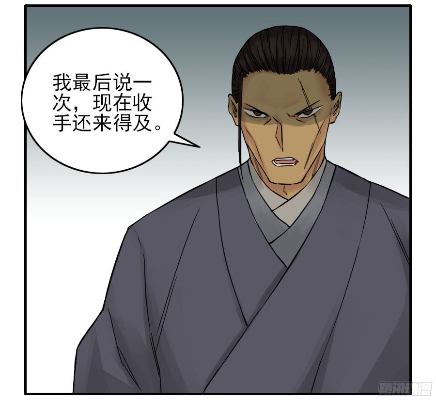 传武第四十五条：倒计时二