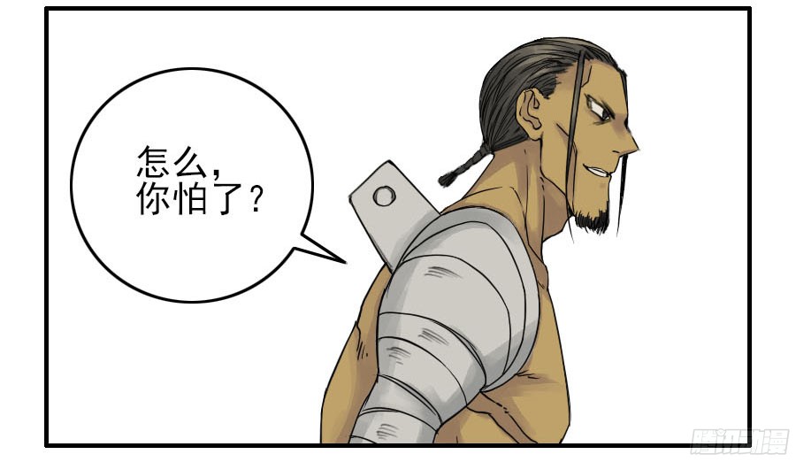 传武第四十五条：倒计时二