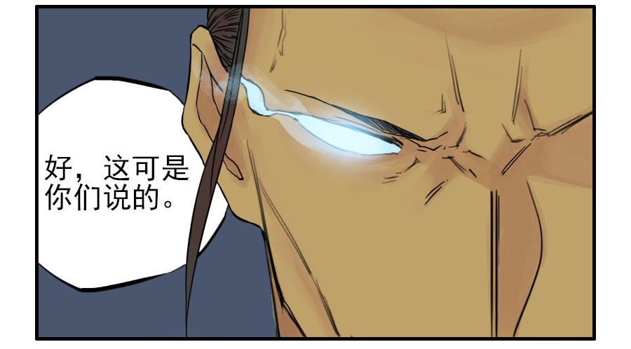 传武第四十五条：倒计时二