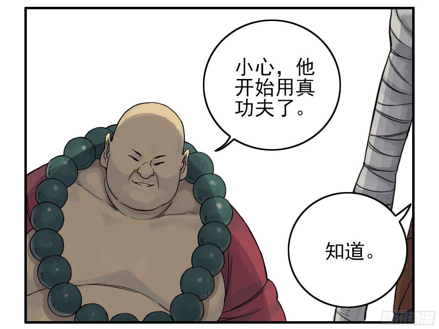 传武第四十五条：倒计时二