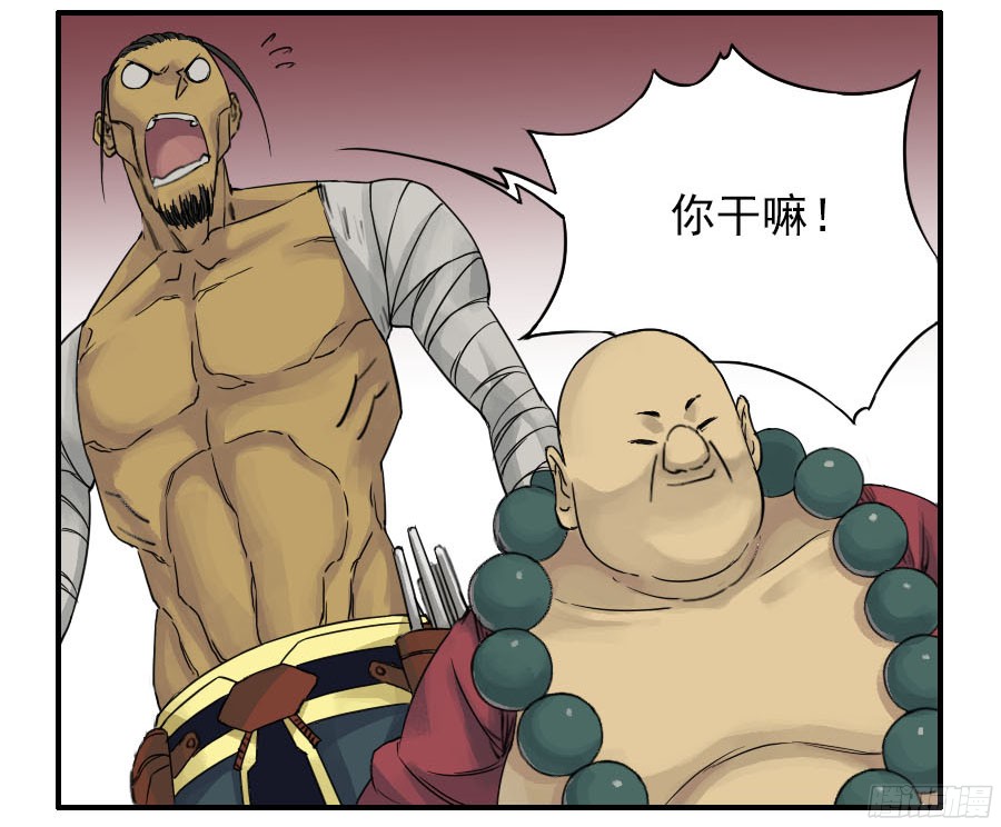 传武第四十五条：倒计时二