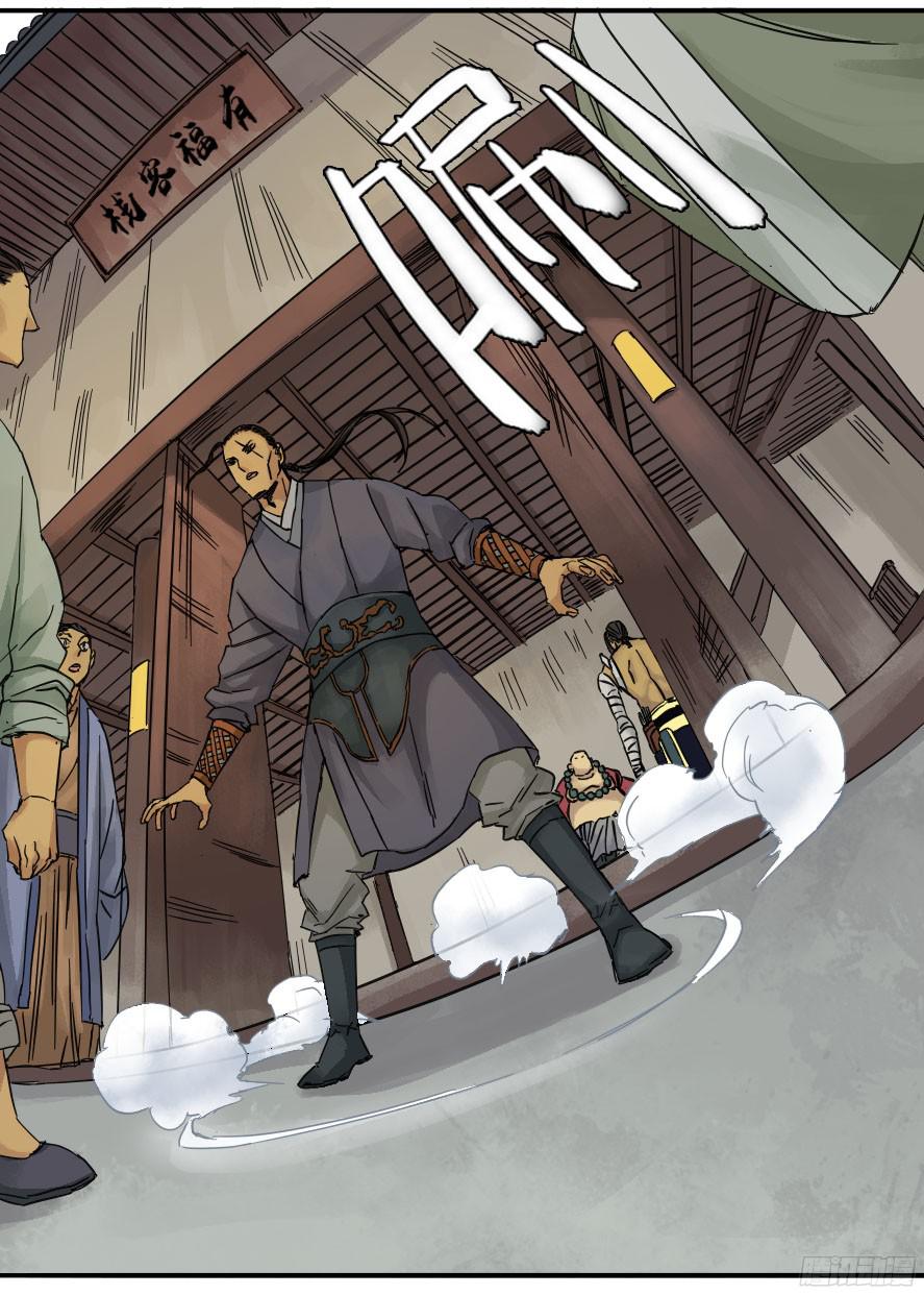 传武第四十五条：倒计时二