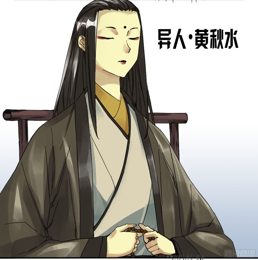 传武第四十五条：倒计时二