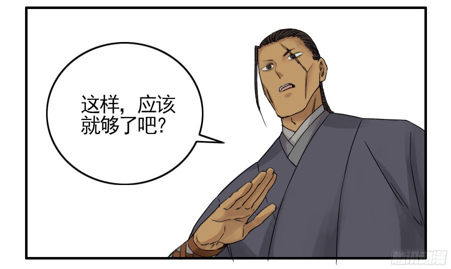 传武第四十五条：倒计时二