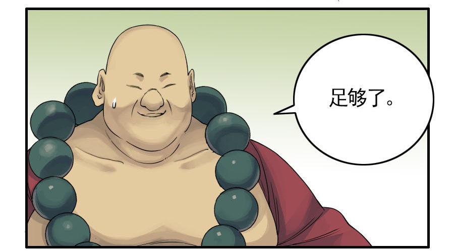 传武第四十五条：倒计时二