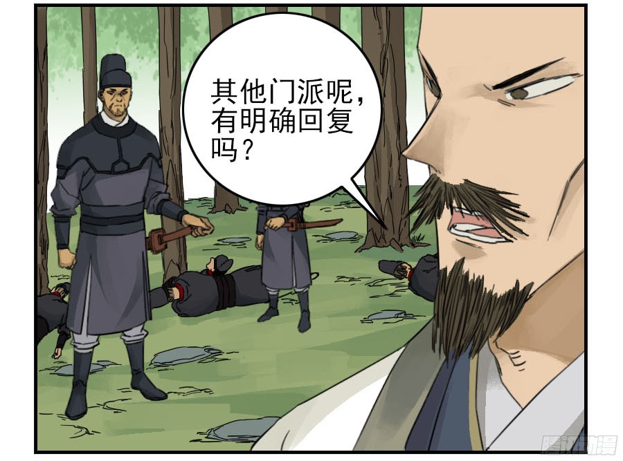 传武第四十五条：倒计时二