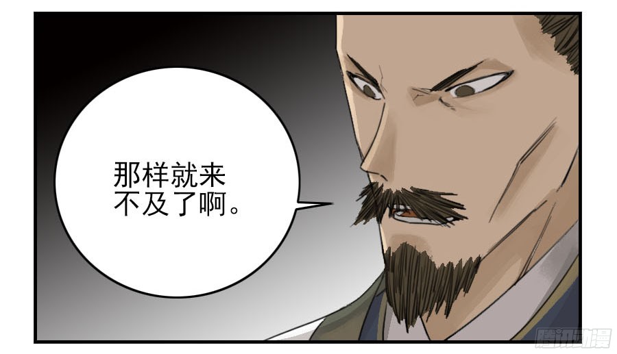 传武第四十五条：倒计时二