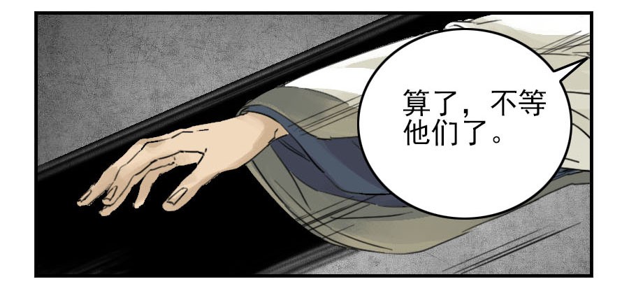 传武第四十五条：倒计时二